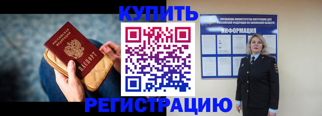 форма 3 в Кисловодске